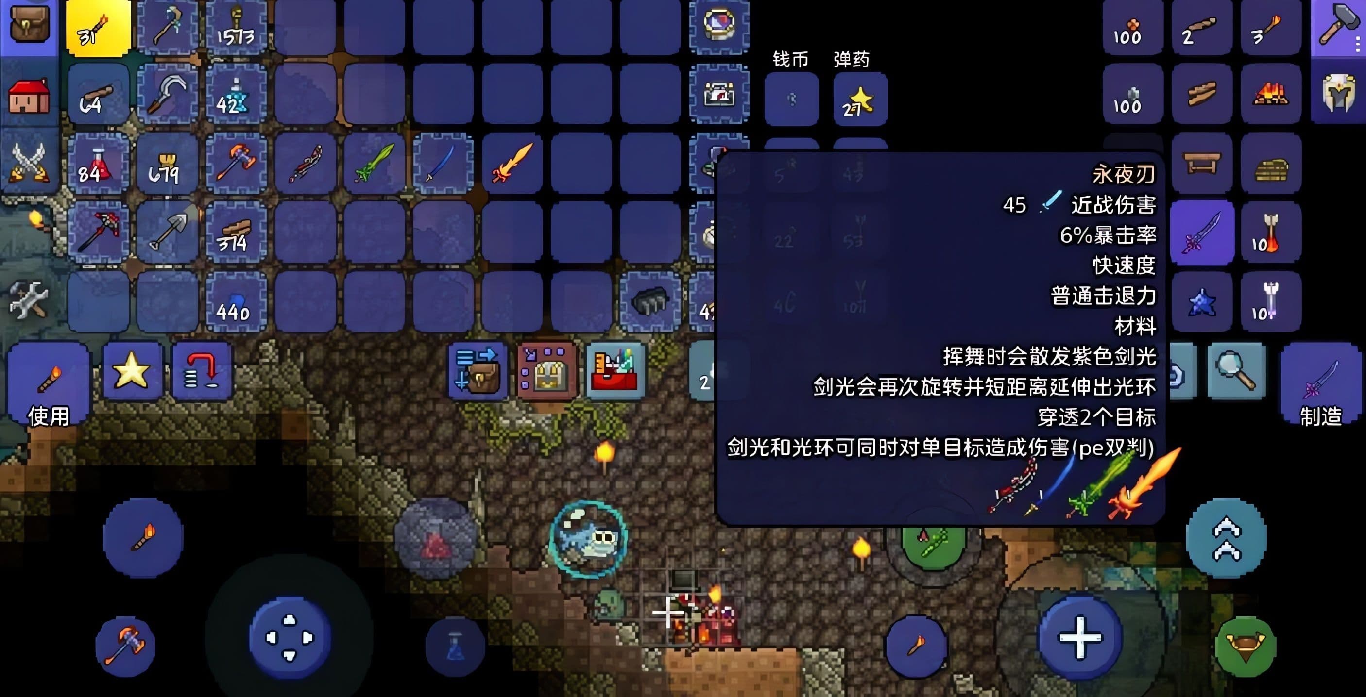 泰拉瑞亚四柱前要做什么准备