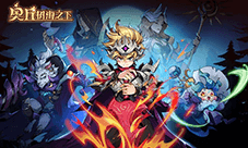 公测定档9.24《奥丘树海之下》 RPG卡牌的冒险游戏