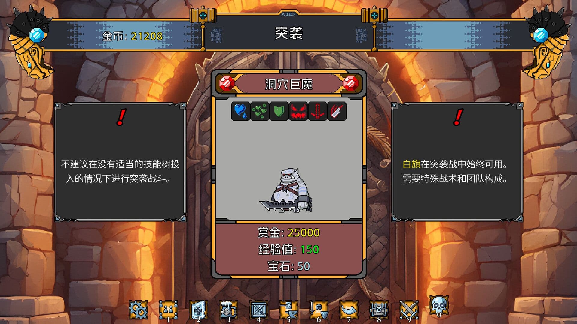 矮人军团自走棋测评：战力强弱取决于自己的指挥