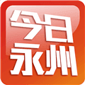 今日永州app最新版下载_今日永州安卓版下载 v4.4.5官方版