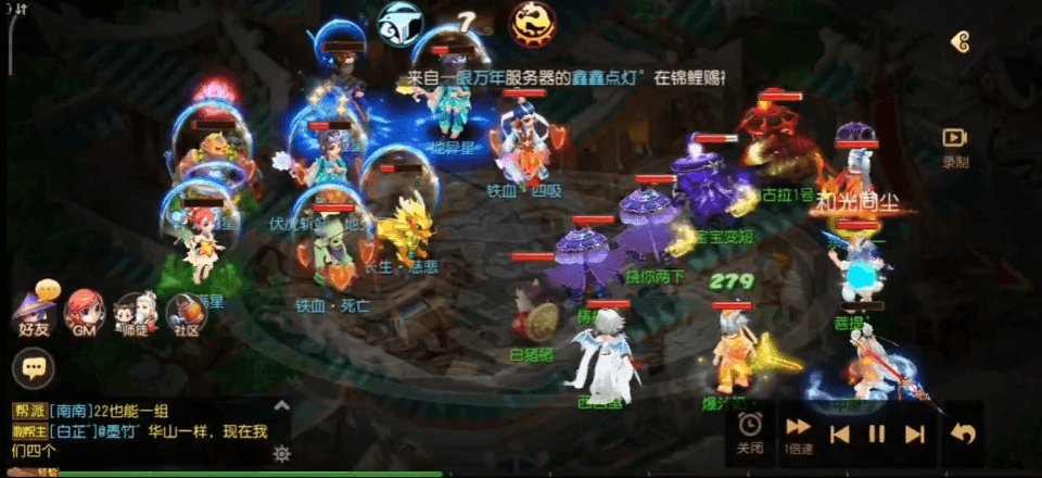 梦幻西游手游化生寺的流派和经脉有几种