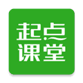起点课堂app