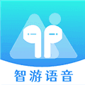 智游语音安卓版