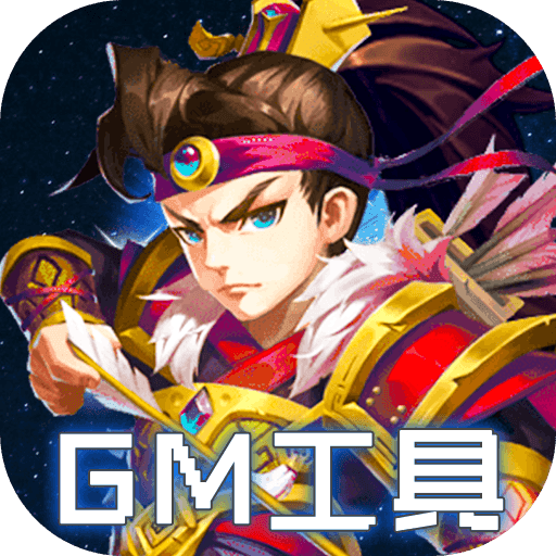 魂斗三国