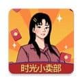 时光小卖部红包版
