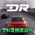 梦想之路无限金币下载_梦想之路多人游戏无限金币版下载 v1.3.5最新版