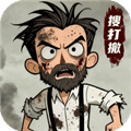 末日大本营模拟官方版