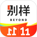 别样官方下载_别样app下载 v3.17.14海外购平台