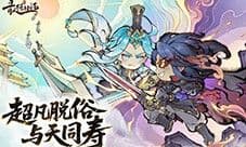 《最强祖师》评测：摸鱼修仙两不误