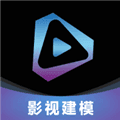 梵映影视建模app