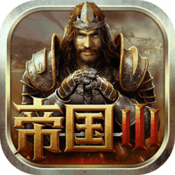 帝国王座百度版