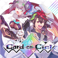 天穹卡牌录安卓版