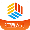 汇通人才