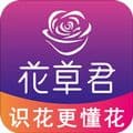 花草君app