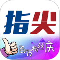 指尖沈阳app最新版本