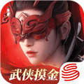 永劫无间手游台湾版