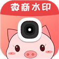微商水印精灵app