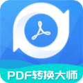 PDF转换大师手机版
