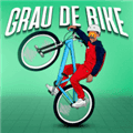 Grau de Bike最新版本