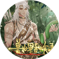 兽世冤种实录橙光手机版