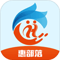 惠部落生活官方版