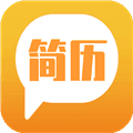 简易简历app