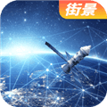 北斗卫星实景地图vip解锁版