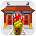 寺庙灵签app
