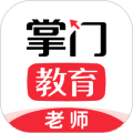 掌门好老师app