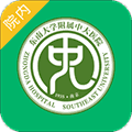 中大医护app
