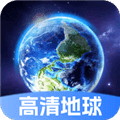 星云地球最新版本下载安装_星云地球app下载 v1.5.3安卓版