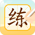小优AI练字app