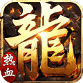 虎魔传