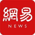 网易新闻头条版软件下载_网易新闻头条版下载 v117.4安卓版