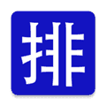 排课宝app