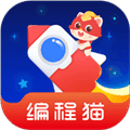 小火箭编程app