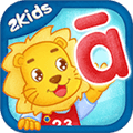 2kids学拼音免费版