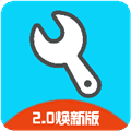 YC工具箱超广角最新版