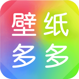 主题壁纸多多