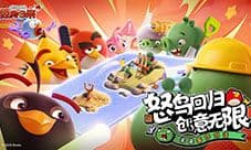 《愤怒的小鸟经典归来》Rovio官方盛赞中国玩家智慧