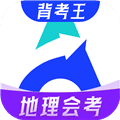初中地理会考安卓版