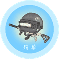 殇痕画质助手安卓版