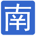 中文指南针最新版