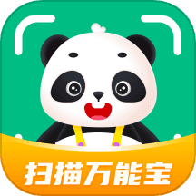扫描万能宝