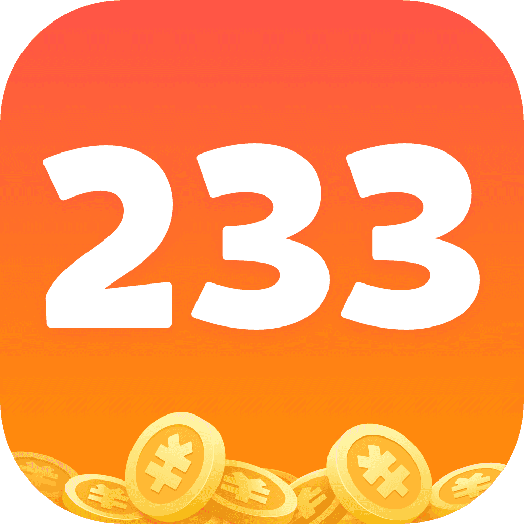 233乐园游戏礼包