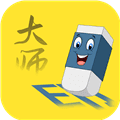 水印擦除大师软件下载安装_水印擦除大师app下载 v3.8.0安卓版