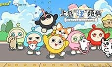 超可爱次元的小狗来袭《蛋仔派对》线条小狗联动上线