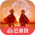 光遇云游戏
