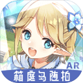 箱庭岛随拍AR APP