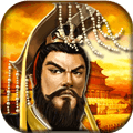 帝王三国折扣版